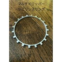 【ふるさと納税】ドリップリングS1 | コーヒー 珈琲 キッチン用品 調理器具 人気 おすすめ 送料無料
