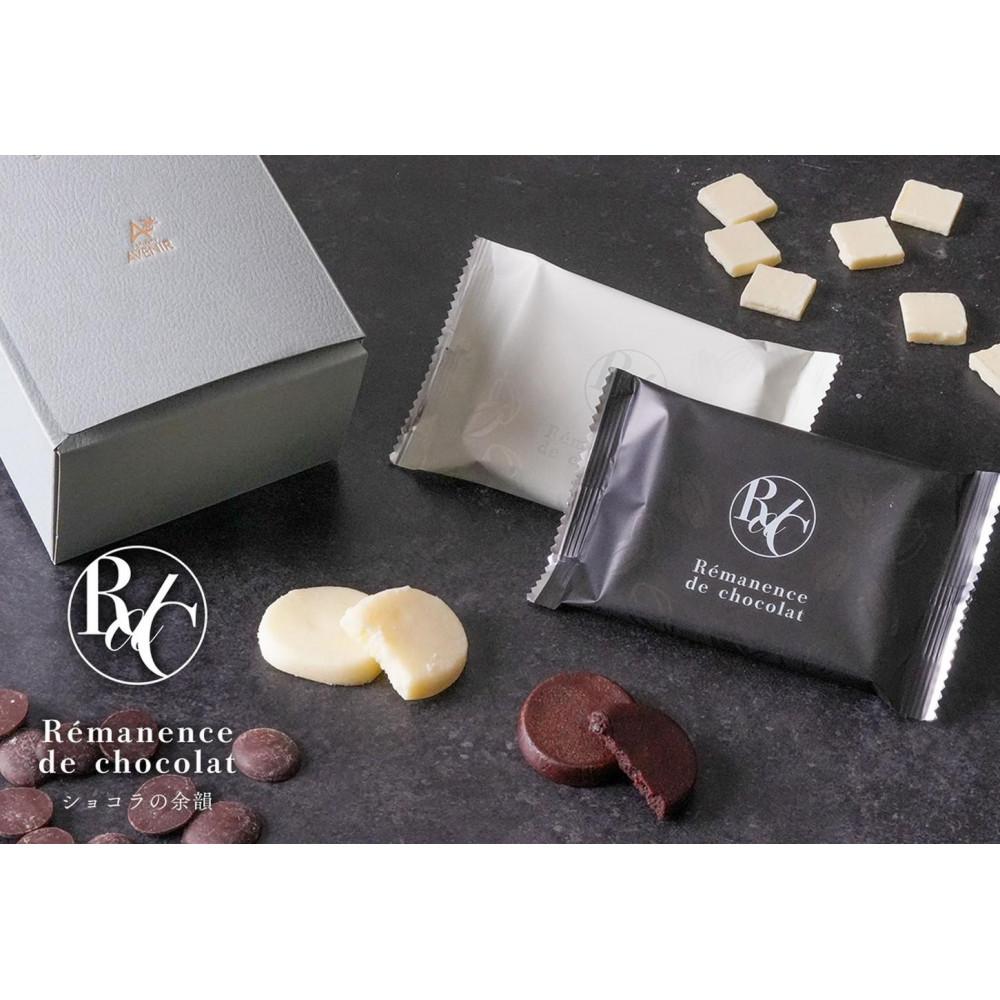 【ふるさと納税】ショコラの余韻 6袋入り(2種類×3袋) | 菓子 おかし スイーツ デザート 食品 人気 おすすめ 送料無料