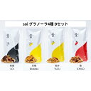 【ふるさと納税】soi グラノーラ4種 Dセット(素意・甘蕉・柚子・苺) | グラノーラ 穀物 穀類 食品 人気 おすすめ 送料無料