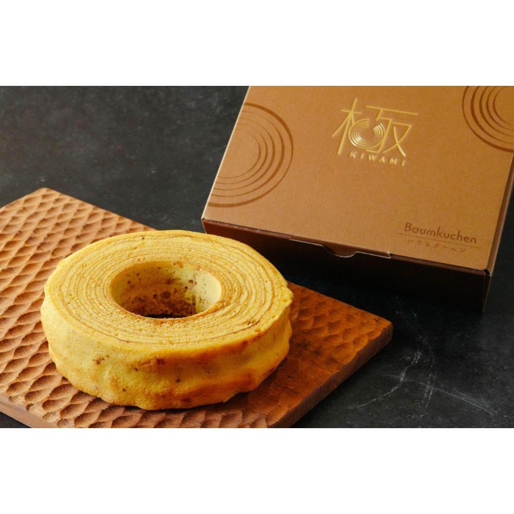 【ふるさと納税】バウムクーヘン極 | 菓子 おかし スイーツ バウムクーヘン 食品 人気 おすすめ 送料無料 愛知県 大府市