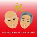 【ふるさと納税】デジタル似顔絵アイコン(2人顔のみ)