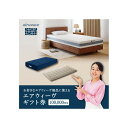 【ふるさと納税】【大府市産新米5合付き】エアウィーヴ ギフト券 10万円券 【エアウィーヴオンラインストアで使える】[ エアウィーヴ 寝具 人気 おすすめ 割引...