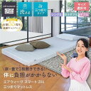 31位! 口コミ数「3件」評価「3.67」【大府市産新米5合付き】 エアウィーヴ スマート Z01 マットレス 三つ折り 高反発 | マットレス 高反発 高反発マットレス 折りたたみマットレス 三つ折りマットレス エアウィーブ 3つ折りマット・・・