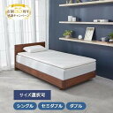 肩部分が柔らかい設計で、スムーズな寝返りをサポート。 浅田真央さん愛用。高反発マットレスパッド。