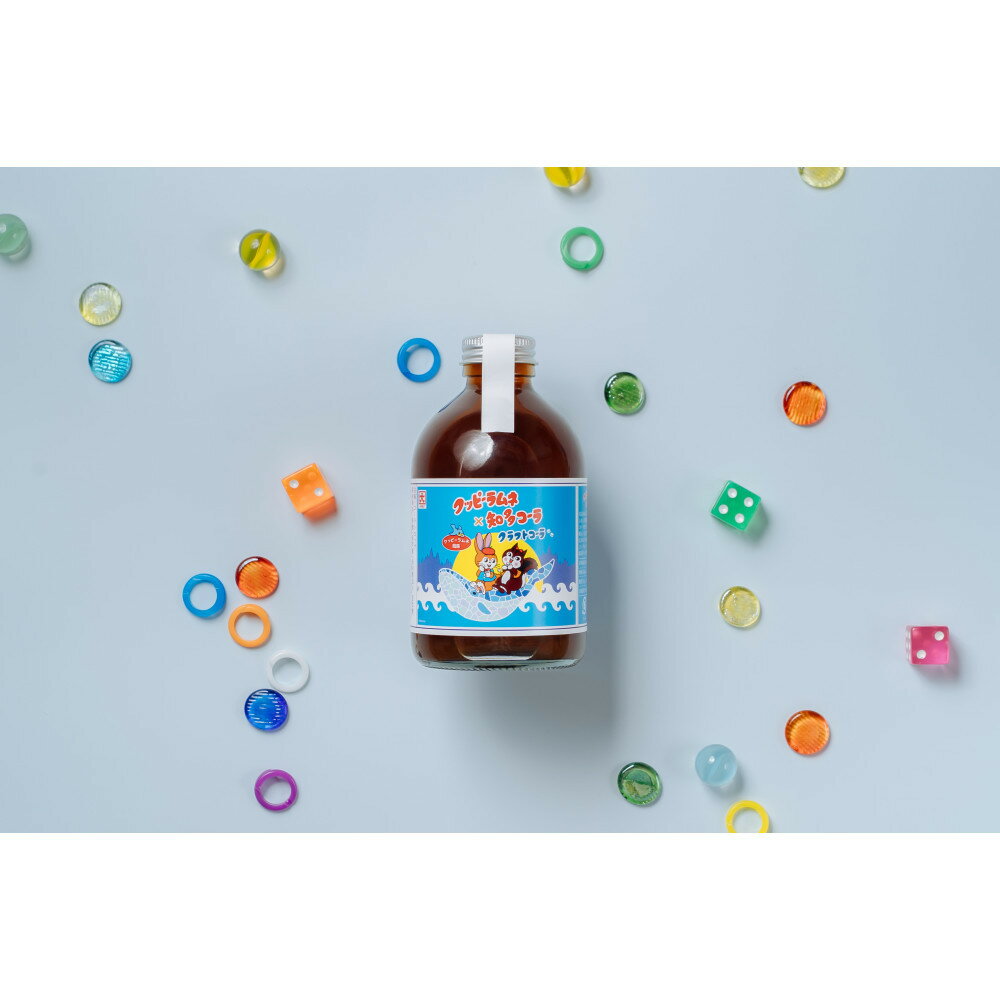 愛知 知多コーラ-クッピーラムネ風味- クラフトコーラ 240ml 1本 コーラ シロップ 飲料 ドリンク 炭酸割り ソーダ割り ミルク割り お酒 アイス アレンジ可能 相性抜群 愛知県産 人気 おすすめ 大府市