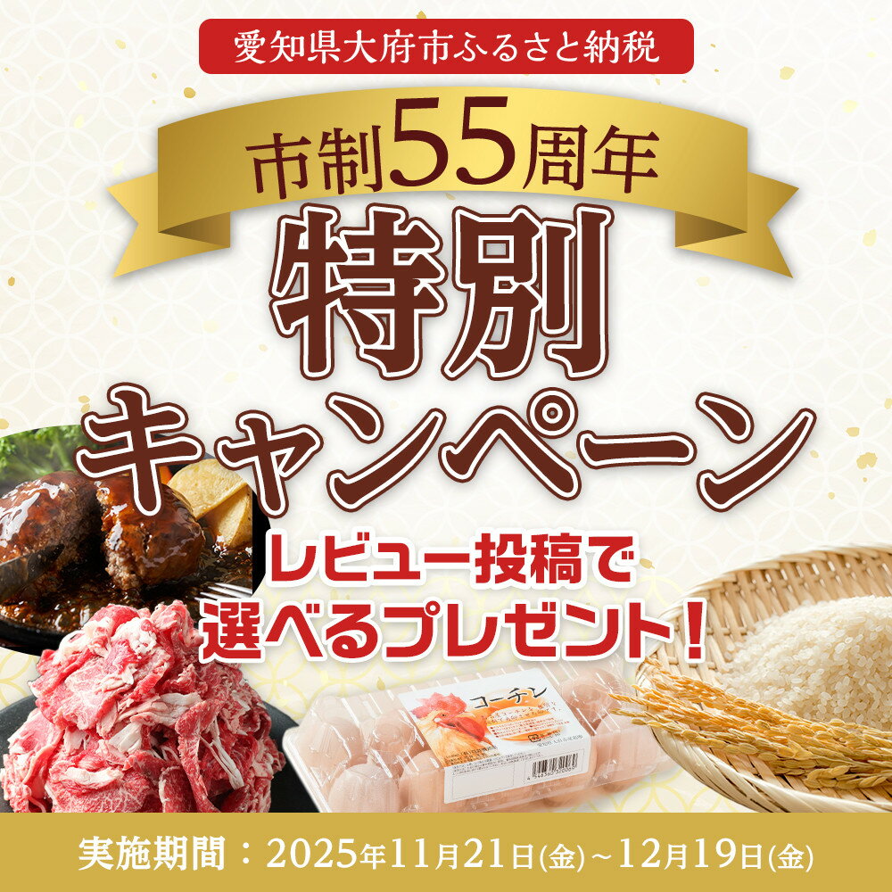 【ふるさと納税】＼2025年レビューキャンペーン／生おせち 和洋 三段重 36品 2-3人前 迎春 玉清屋 冷蔵 12月31日着 おせち 先行予約 期間限定 玉清 和風 洋風 2026 新春 愛知県 大府市 年内発送 年内配送 送料無料 人気 おすすめ おせち料理 数量限定