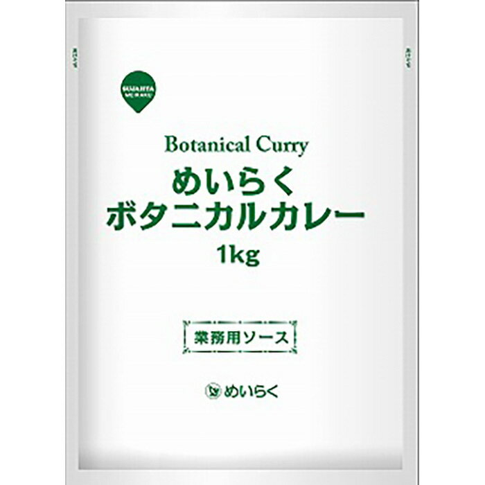 6位! 口コミ数「0件」評価「0」業務用 ボタニカル カレー ソース 10kg ( 1kg × 10袋 ) | レトルト パウチ スジャータ めいらく 食品 お取り寄せ グル･･･ 