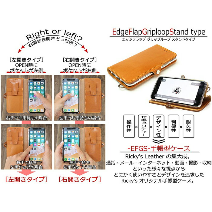 【ふるさと納税】iPhone SE3/SE2/8/7 手帳型 レザーケース 栃木レザー／ノーマル ピンク＜左開き＞