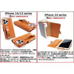 【ふるさと納税】iPhone 14 手帳型 レザーケース 栃木レザー＜右開き＞ 画像1