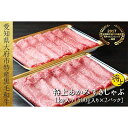 【ふるさと納税】【定番】大府特産A5黒毛和牛下村牛特上あかみすき・しゃぶ 1kg入り | すき焼 しゃぶしゃぶ 牛 肉 お肉 にく あか身 あかみ すき焼き すきやき 黒毛和牛 冷凍 お取り寄せ グル…