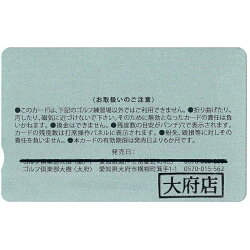 【ふるさと納税】ゴルフ 倶楽部 大樹 大府店 限定 施設利用券 12,000円分 日本最大級 400打席 練習場 | チケット サービス 体験 golf 練習 グリーン バンカー 名古屋近郊 人気 おすすめ･･･ 画像2