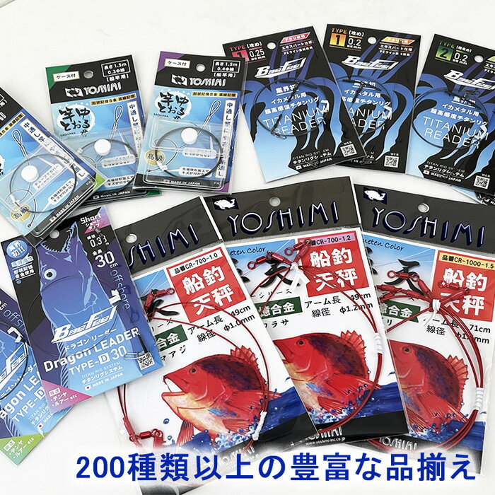 【ふるさと納税】チタンリグシステム　Type1-0.2　【攻め】エキスパート仕様＜吉見製作所＞