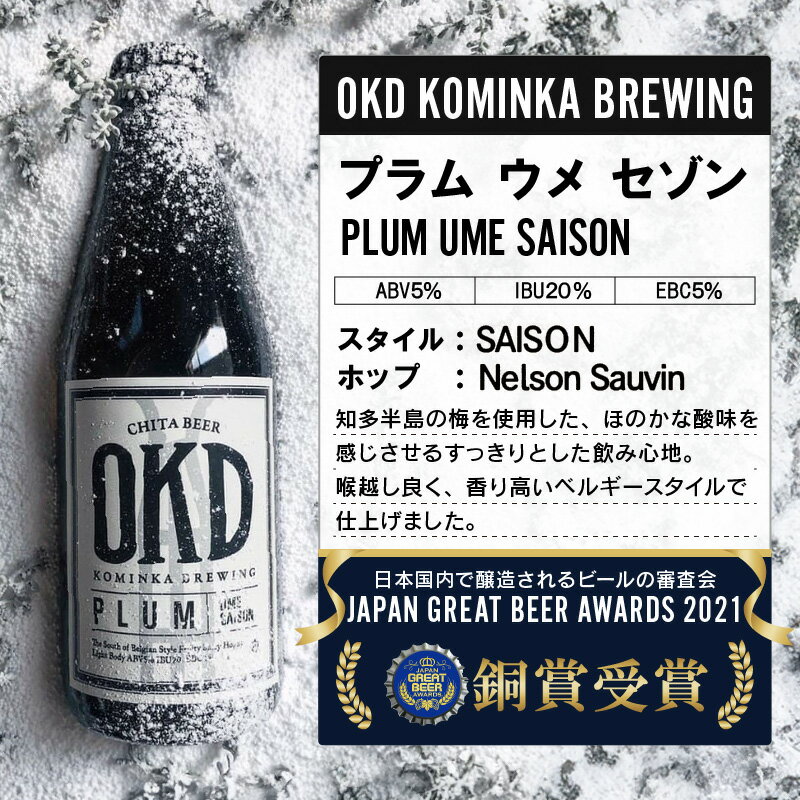 【在庫限りの特別価格】ビーチウッド・ラッキーとチーキーの大冒険　ウエストコーストIPA 7％ 473ml缶 【賞味期限：10月27日】【要冷蔵商品】【クラフトビール】【アメリカ】【カリフォルニア】