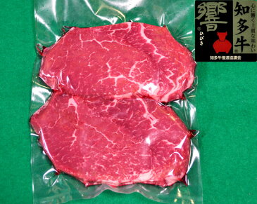 【ふるさと納税】No.002 知多牛　響　マルシンステーキ用 ／ 牛肉 ブランド牛 赤身 愛知県 特産品