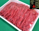 【ふるさと納税】No.038 知多牛 響 すき焼き・シャブシ...