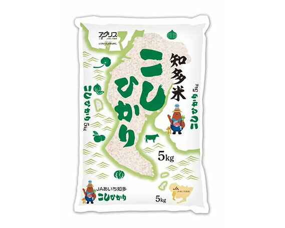 【ふるさと納税】知多米　こしひかり5kg ／ お米 白米 うるち米 コシヒカリ 送料無料 愛知県 特産品