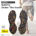 18位! 口コミ数「0件」評価「0」Under　The　Insole　28cm【1306902】