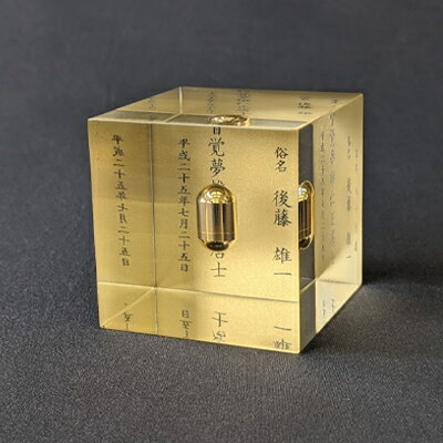 愛知県尾張旭市の画像2