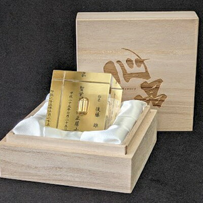 愛知県尾張旭市の画像3