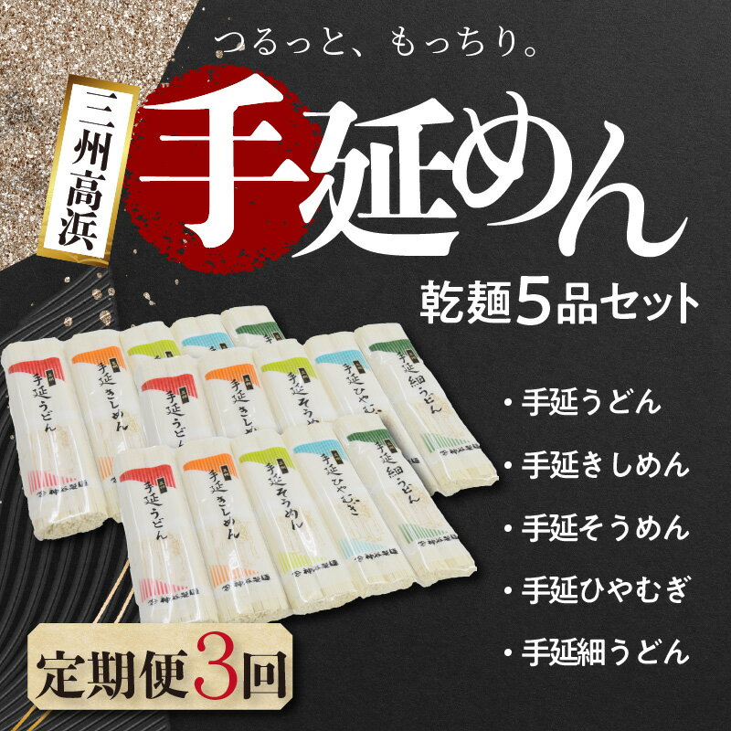 愛知県高浜市の画像2