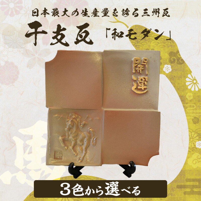 愛知県高浜市の画像2