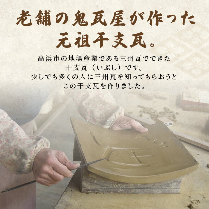 愛知県高浜市の画像3