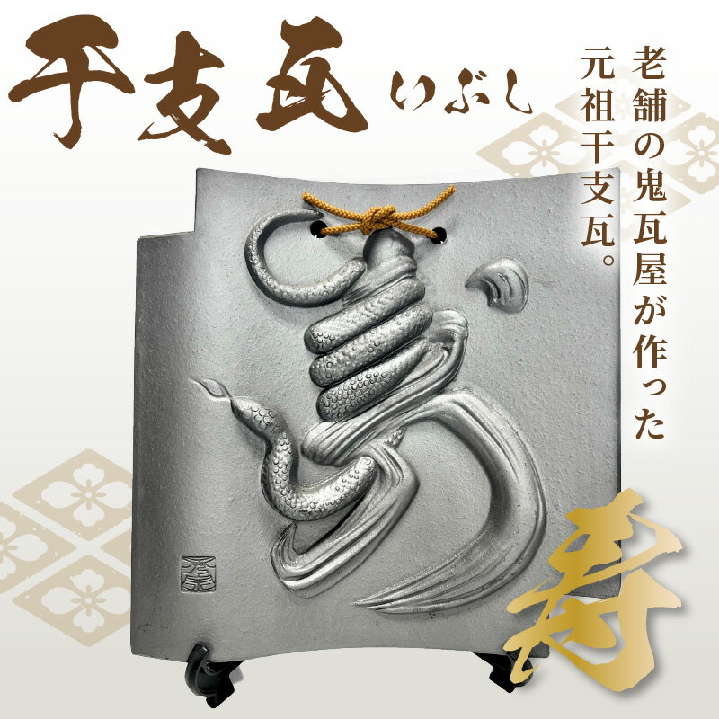 愛知県高浜市の画像2