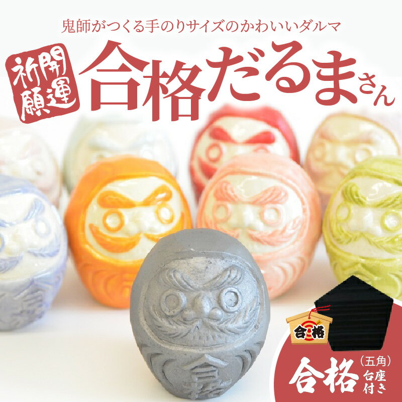 愛知県高浜市の画像2