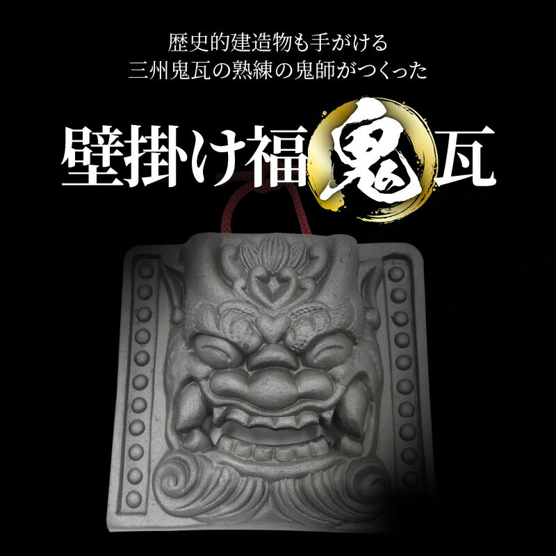 愛知県高浜市の画像2