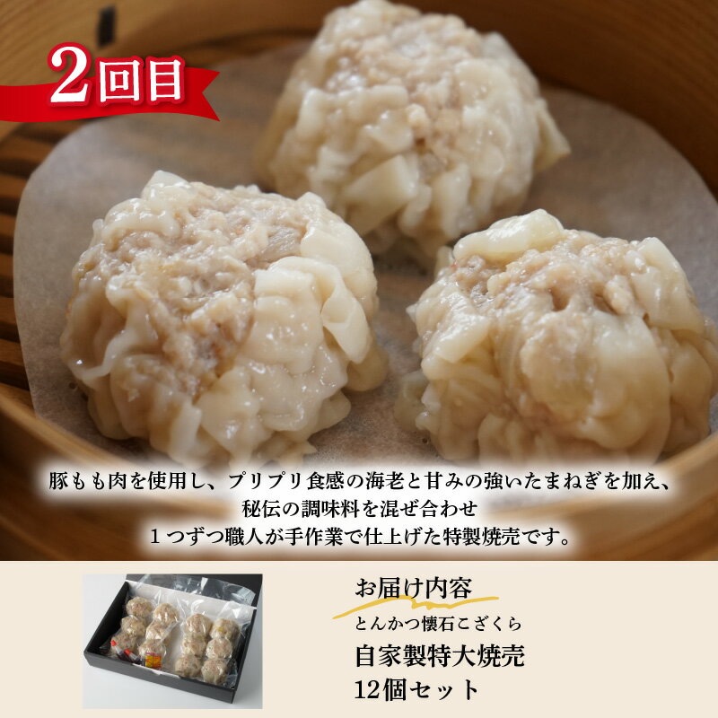 愛知県高浜市の画像3