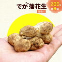 yӂ邳Ɣ[ŁzԐ 1.2kg (200g~6) s[ibc łԐ 傫   䥂 Ⓚ ܂ y ȒP ֗  kt Y Hi O   