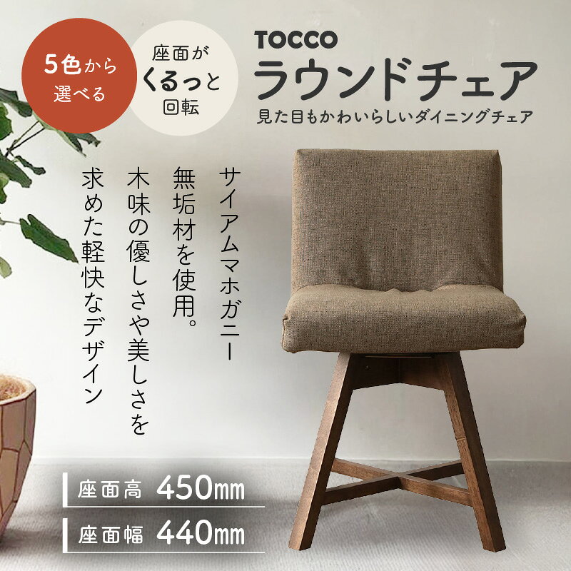 愛知県高浜市の画像2