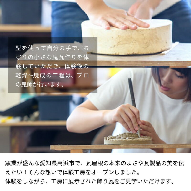 愛知県高浜市の画像3