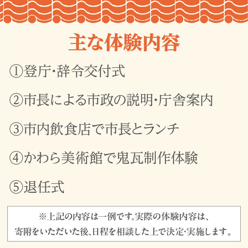 愛知県高浜市の画像3