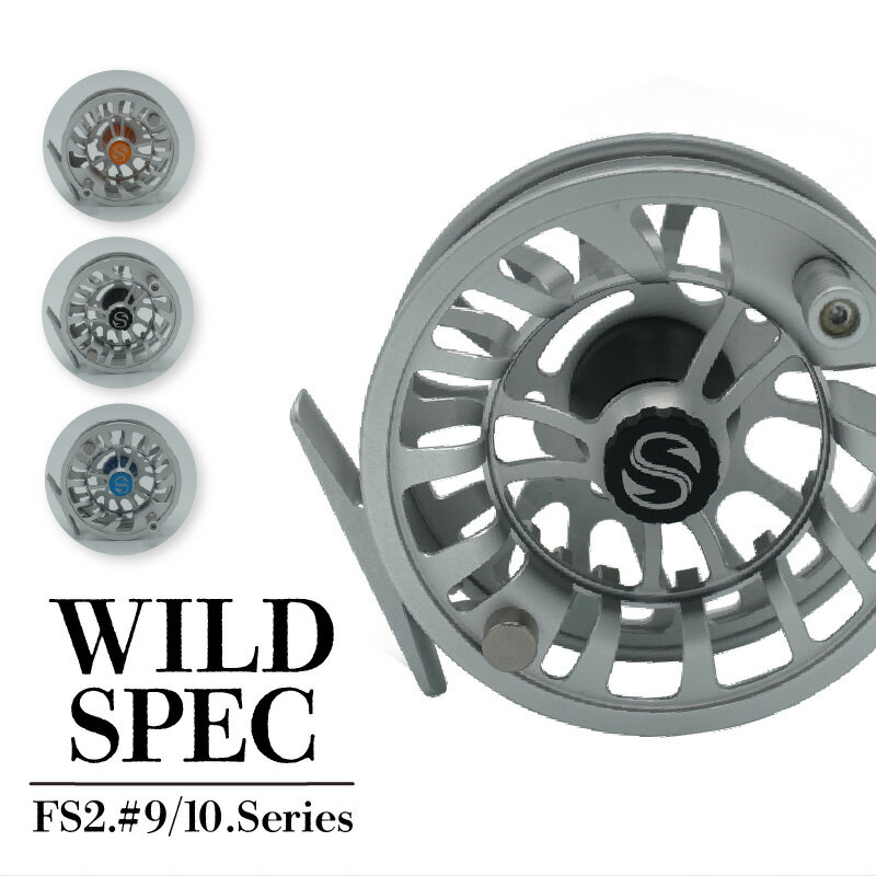 Wild Spec / FS2.#9 / 10.series[選べるカラー]リール [右巻き・左巻き 選択可][マットシルバー/ティールブルー/コパゴールド/マットブラック]フライフィッシングも楽しむことができるリール 釣り具 釣具 つり 釣り用品 フィッシングギア 送料無料