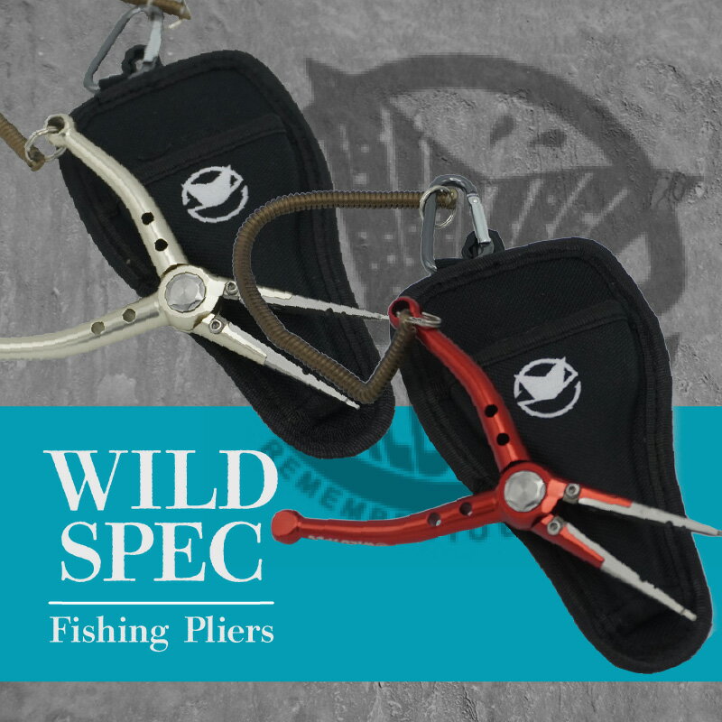【ふるさと納税】WILD SPEC Fishing Pliers【選べるカラー】TEALオリジナルのワイルドスペック・フィッシングプライヤー【マットレッド / シャンパンゴールド】プライヤー ティペットカッター付 釣り用品 釣り道具 フィッシング 送料無料