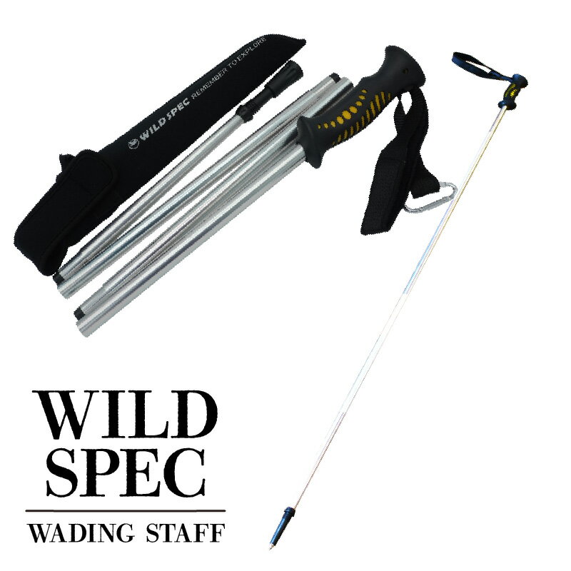 WILD SPEC WADING STAFF TEAL[ワンプッシュ式]便利でしかも邪魔にならないWading Staff!足元の安全を万全に ウェーディングスタッフ 強化アルミニウム素材 オリジナルスタッフ 釣り用品 釣り道具 フィッシング 送料無料