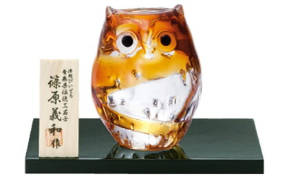 石塚硝子製子ふくろう アンバー