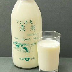 【ふるさと納税】愛知県豊明市　ジェラート90ml×8個セット(ミルク・バニラ・ショコラ・苺ミルク　各2個)【配送不可地域：離島】【1404743】 画像1