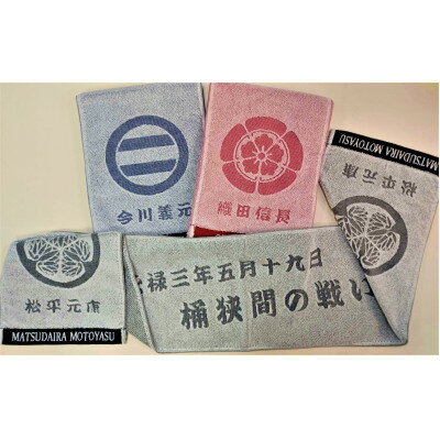 愛知県豊明市の画像3