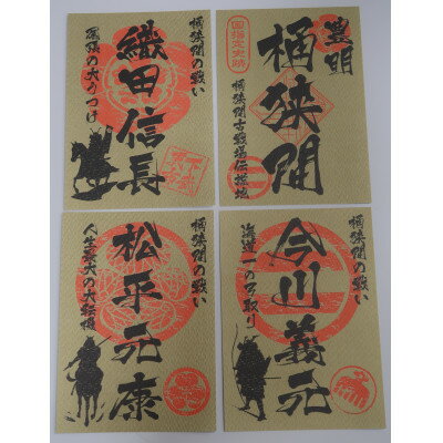 愛知県豊明市の画像3