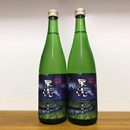 在庫有 ふるさと納税 杲流 純米吟醸 夢吟香2本セット お酒 日本酒 純米吟醸酒 内祝い Www Ugtu Net 在庫有 ふるさと納税 杲流 純米吟醸 夢吟香2本セット お酒 日本酒 純米吟醸酒 内祝い Www Ugtu Net