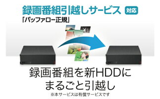 愛知県日進市 その他 Buffalo Usb3 2 Gen1 対応外付けhddブラック 8tb Hd Le8u3 Ba パソコン ふるさと納税 愛知県日進市 Oa機器 タブレット Pc 電化製品 愛知県日進市 その他 Buffalo Usb3 2 Gen1 対応外付けhddブラック 8tb Hd Le8u3 Ba パソコン ふるさと納税 愛知県日進市 Oa機器 タブレット Pc 電化製品