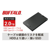 【ふるさと納税】BUFFALO/USB3.2（Gen1）ポータブルSSD TypeA＆C　2.0TB　【電化製品・バッファロー・取扱説明書・2.0TB】