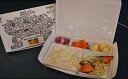 【ふるさと納税】あなたをつくるお弁当＜※愛知県日進市内のお届け限定＞　【チケット 加工食品 6回 ランチ 体験】 2