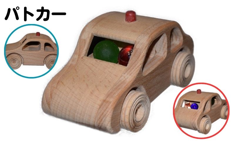 【ふるさと納税】手づくり木のおもちゃ　ミニカー3種 玩具 工芸品 　お届け：※寄附ご入金後、発送までに3ヶ月程度いただく場合がございます。