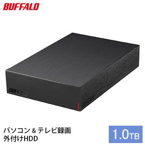 BUFFALO バッファロー 外付け ハードディスク 1TB HDD 外付けハードディスク 電化製品 家電 テレビ PC周辺機器 パソコン周辺機器　【 日進市 】