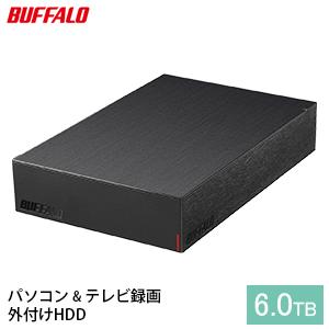 BUFFALO バッファロー 外付け ハードディスク 6TB HDD 外付けハードディスク 電化製品 家電 テレビ PC周辺機器 パソコン周辺機器 [ タブレット PC パソコン 外付けドライブ 電化製品 家電 OA機器 ]