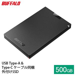 ڤդ뤵ǼǡSSD Хåե դSSD 500GB BUFFALO USB3.2Gen1 ݡ֥SSD TypeAC ֥å PC ѥ դɥ饤 Ų  OA 