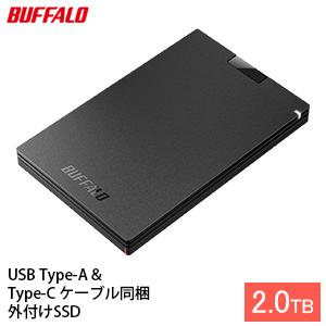 BUFFALO バッファロー ポータブル SSD 2.0TB TypeA & TypeC USB 電化製品 家電 パソコン PC周辺機器 パソコン周辺機器　